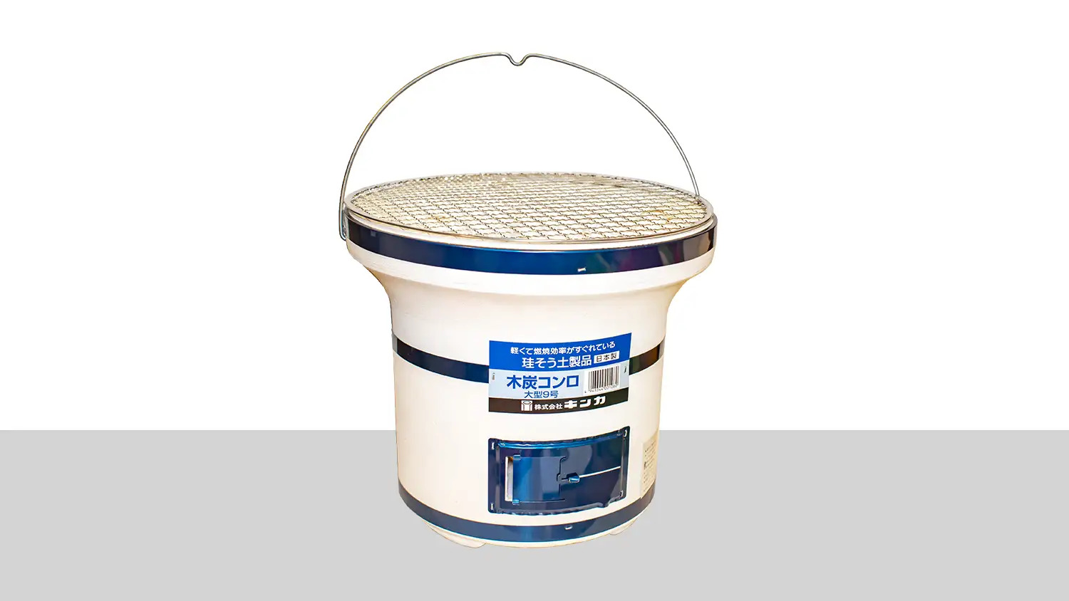 Gril BBQ C-9 avec grillage sur le dessus du gril (bleu)