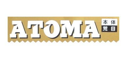 Atome