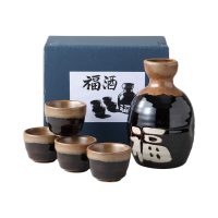 Fukumoji Sake Set